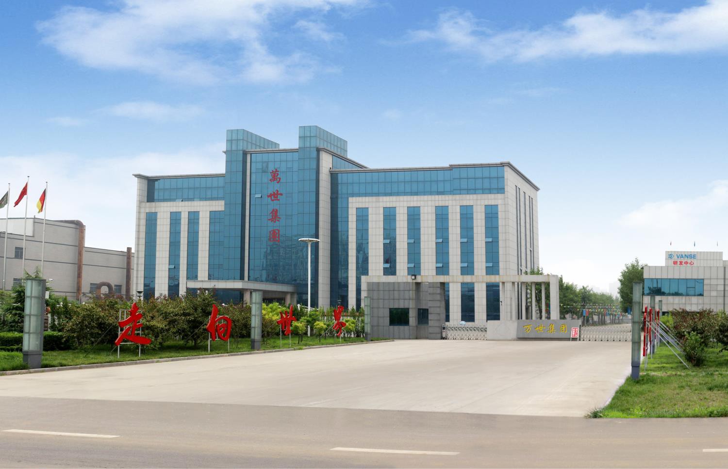 factory 3 - factory 3 -